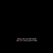 اره عزیزم:)! ‌