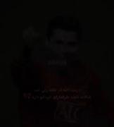 درسته اخلاقم تلخه ولی خب.....🎀