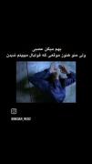 .................بهم میگی عصبی