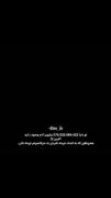 تو دنیا 576926084433بیلیون آدم ..