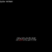 خوب تو میگن بدون میخوان.......