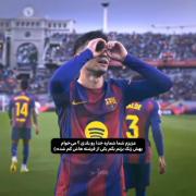عزیزم شما شماره‌ی خدا را بلدی؟