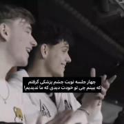 چهار جلسه نوبت چشم پزشکی گرفتم
