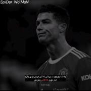 با تمام وجودت براش تلاش کردی...