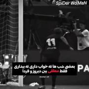 ............ دقیقا............