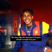 ........فرشته ها دست ا بالا🤚🏻