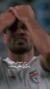 من تمومش کردم زندگی ول کن نیست....