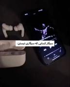 شد شد نشد نشد صدای آهنگو زیاد میکنم.....