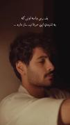 خسته نشو هنوز همه درا رو ما بسته نشد❤️