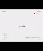 با خیابان ها مَنـ رِفیقَم بی تو🖤🥺