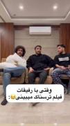 وقتی با رفیقات فیلم ترسناک میبینی 😂😂