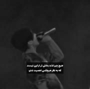اره دادا این جوریاست.......... 