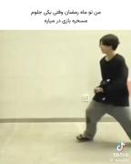 نانیییییییییییییییییییییییییییی