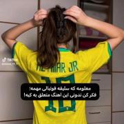 چطوری می تونیدد بش بگید لاشیییی هااا؟؟؟🗿🚬