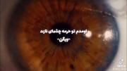 چشمای اون🫠‌‌‌‌‌‌‌‌‌‌‌‌‌‌‌‌‌‌‌‌‌‌