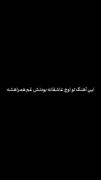 عاشقانه برای دلشکسته ها مارو فالو کن جیگر