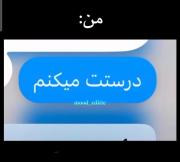 همچنان‌من.‌‌‌‌‌‌‌‌‌‌‌‌‌‌‌‌‌‌‌‌‌