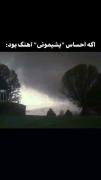 خود ویدئو یک طرف خود آهنگ 🛐🛐