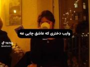 آره؟‌‌‌‌‌‌‌‌‌‌‌‌‌‌‌‌‌‌‌‌‌‌‌‌‌‌‌‌
