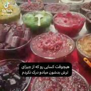 لاواشک🛐 ‍‍‍‍‍‍‍‍‍‍‍‍‍‌‍‌‍‍‍‍‌‌