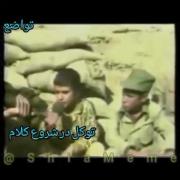ویدیو کمیاب از نوجوان های دوران جنگ 💔🎖️