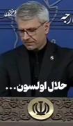 ابر قدرت فقط فقط ایران و السلام