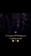 با رفیقام بیشتر خوش میگذره همجا تا با ک...ریا🤌🏻