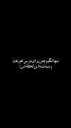 وقتی هم برات امیده هم کابوس که اگر نرسی چی ؟!