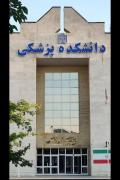 به قول ایشون امیدوارم اشک بعدیت اشک شوق قبولیت باشه ...