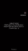 خدایا شکرت برای وقتایی که برای ...