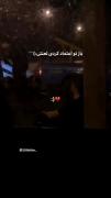 اعتماد میده سرتو به باد💯🌬‌‌‌‌