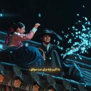 اسم سریال : رودخانه ماه 💙‌‌‌‌‌‌‌