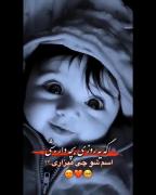 اسمشو میزاری چی؟!‌‌‌‌‌‌‌‌‌‌‌‌‌