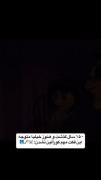 کپشنو بخون🚫‼️‌‌‌‌‌‌‌‌‌‌‌‌‌‌‌‌‌