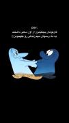کلیپی که شبکه پویا سانسور کرده بود🔞