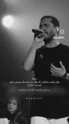 من همین الانم قدر صد سال دلتنگشم🥲✨️