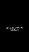 فالو لایک کامنت حرکی این ویدویورو نهاد بیاید دایرکت ومنم فالو کنه