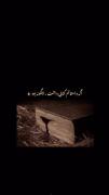اگه خاطرات زندگی من در قالب کتاب میومد...