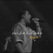 کی می‌دونه من تورو انقد میخوامت عشقم🥹✨