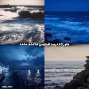 توی پیجم کلی از این ویدیو ها میذارم💙