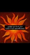 معلومه که وجود داره و نازنازی ترین فرد دنیاس:)