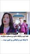 فیلم کره‌ای زیبایی حقیقی ❤️♥️❤️