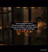 حمایت یادتون نره سر ادیتش پاره شدم😂😭