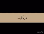 طوفانه حال من!................:
