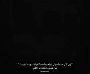 اینجوریاس سیسی جون!😌😌❤️‍🔥❤️‍🔥