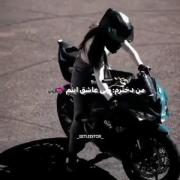 من دخترم ولی عاشق اینم 😍