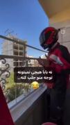 نه بابا هیچی نمیتونه توجه منو جلب کنه😅😂🏍