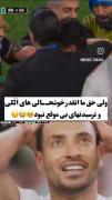 حق🥲 :(