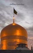 من به دست و پات بیافتم کمه باز ای بنده نواز