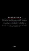 هر چیزی به گلدن تایمی داره....